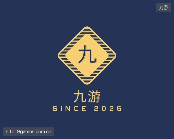 知道九游官方